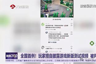 新利18官网网址截图2